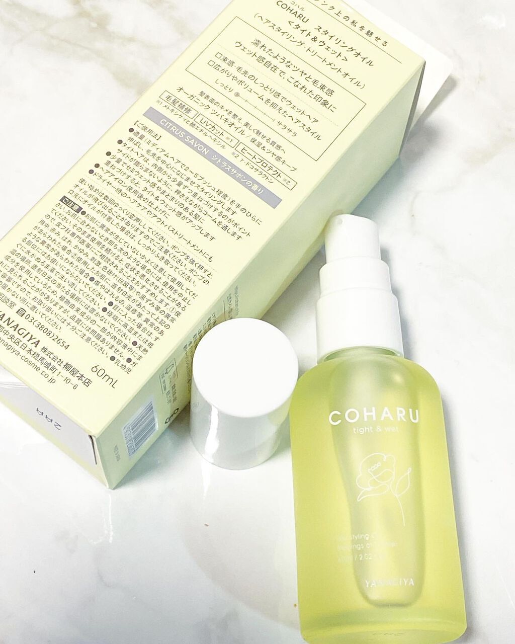 スタイリングオイル<タイト&ウェット>/COHARU/ヘアオイルを使ったクチコミ(2枚目)