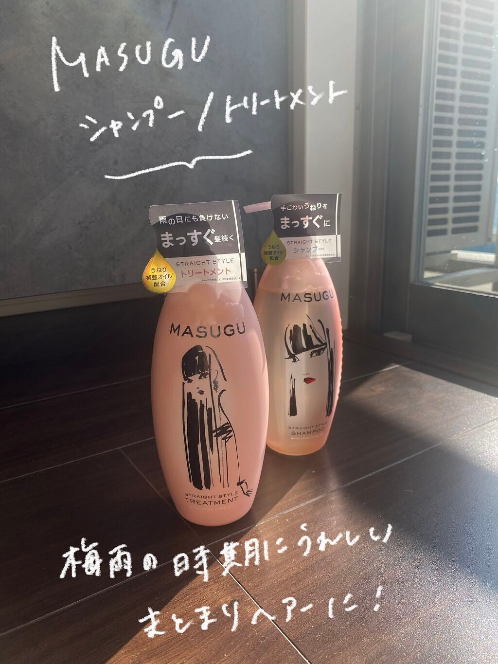 MASUGU ã·ã£ã³ããŒïŒããªãŒãã¡ã³ã/STYLEE/åžè²©ã·ã£ã³ããŒã䜿ã£ãã¯ãã³ãïŒ2æç®ïŒ