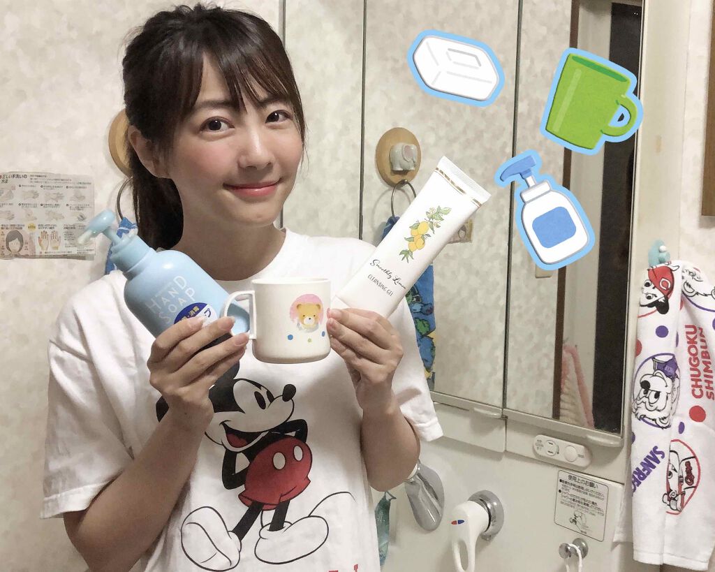 するっとレモン/四季/洗顔フォームを使ったクチコミ（1枚目）