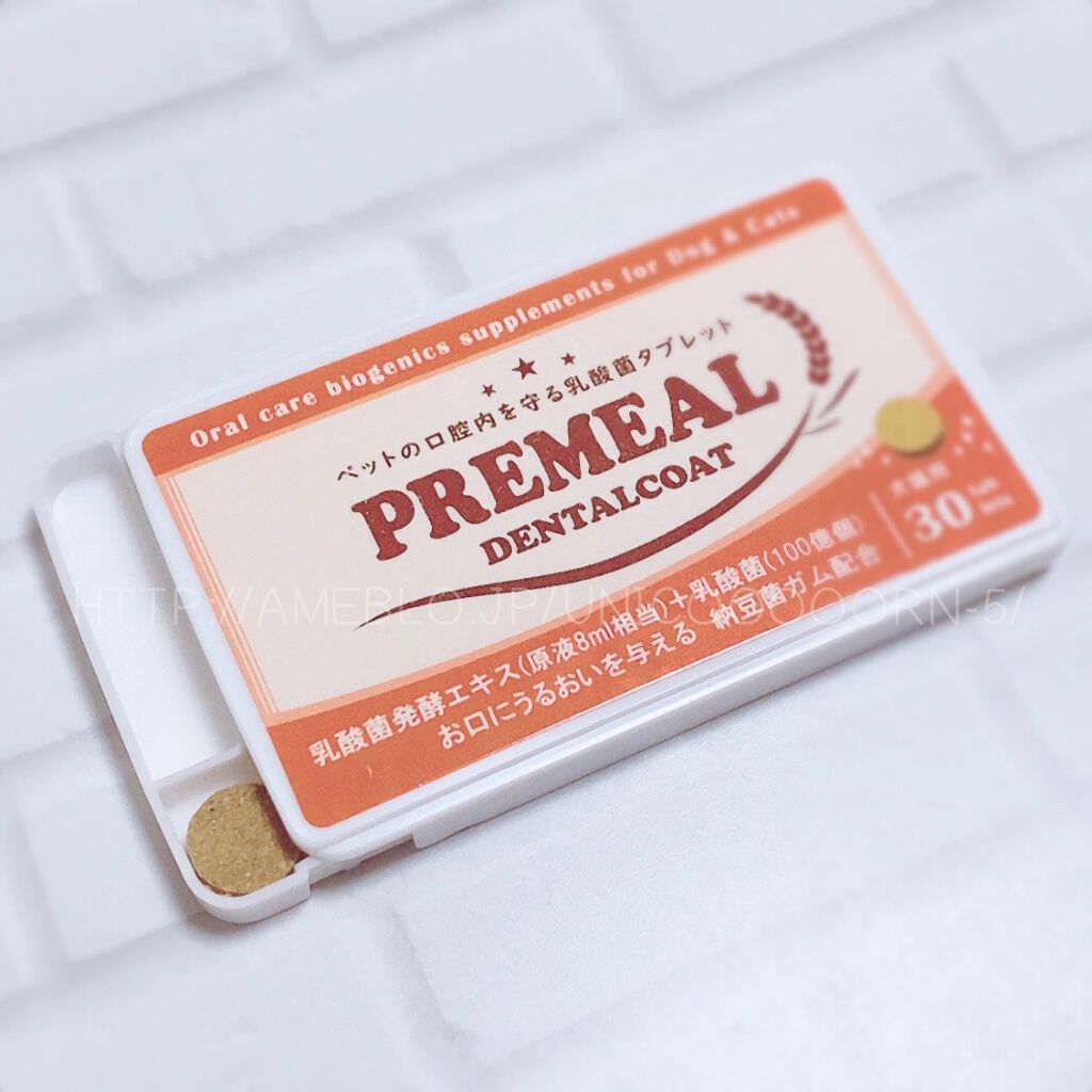 えび松(春br) on LIPS 「株式会社BYRON様よりℙℝ𝔼𝕄𝔼𝔸𝕃(プレミール)デン..」(4枚目)