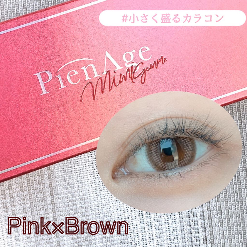 ピエナージュ ミミジェム ワンデー/PienAge/カラーコンタクトレンズを使ったクチコミ（1枚目）