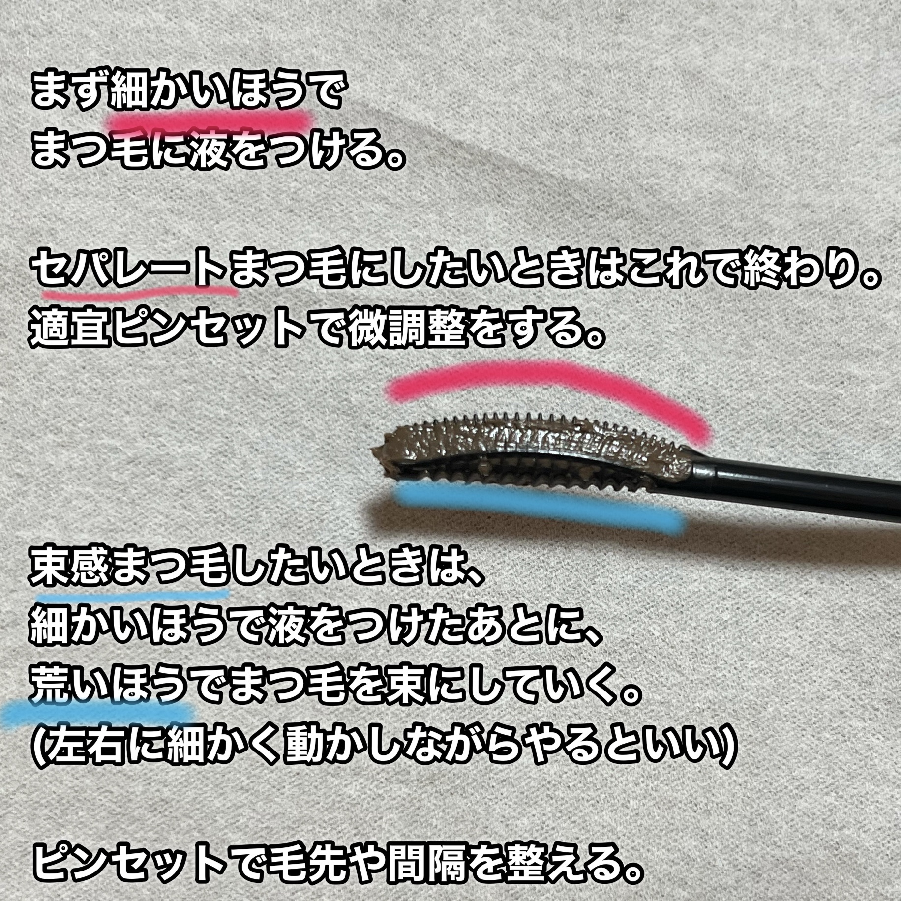 キングダム 束感カールマスカラ/キングダム/マスカラを使ったクチコミ（3枚目）