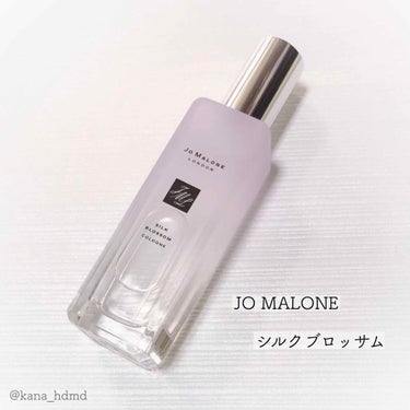 Jo MALONE LONDON シルク ブロッサム コロンのクチコミ「【JO MALONE シルクブロッサム コロン】レビュー💄


♡･･*･･♡･･*･･♡･･.....」（1枚目）