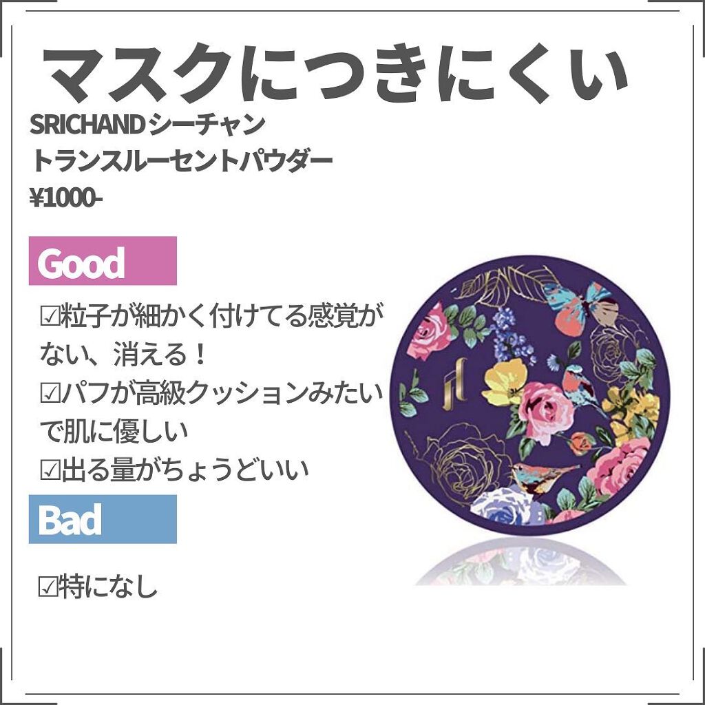 M·A·C プレップ プライム リップ/M・A・C/リップクリームを使ったクチコミ(5枚目)