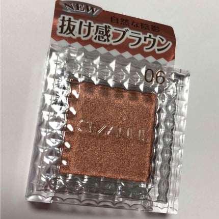 シングルカラーアイシャドウ/CEZANNE/単色アイシャドウを使ったクチコミ(1枚目)