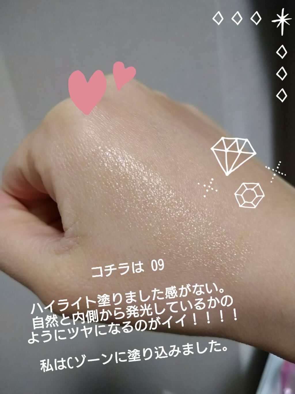 マルチフェイス スティック/FASIO/ジェル・クリームチークを使ったクチコミ（2枚目）