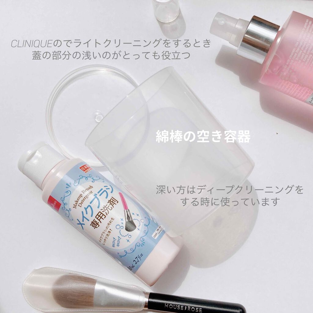 メークアップ ブラシ クレンザー/CLINIQUE/その他化粧小物を使ったクチコミ(4枚目)