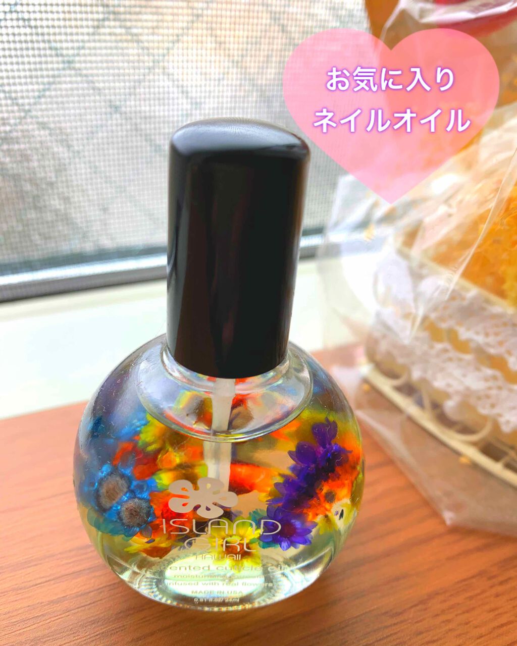 センテッド キューティクル オイル/アイランドガール /ネイルオイル・トリートメントを使ったクチコミ(1枚目)