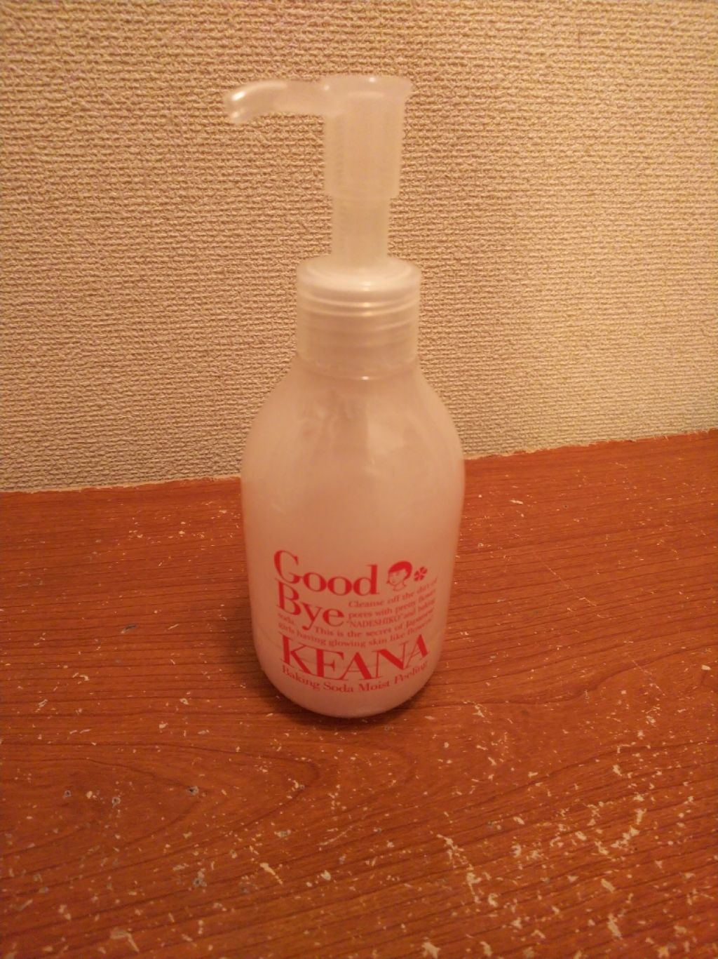 しっとりピーリング/毛穴撫子/ピーリングを使ったクチコミ(1枚目)