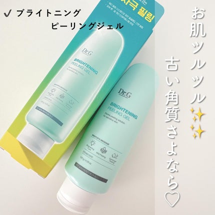 ブライトニングピーリングジェル/Dr.G/ピーリングを使ったクチコミ(4枚目)