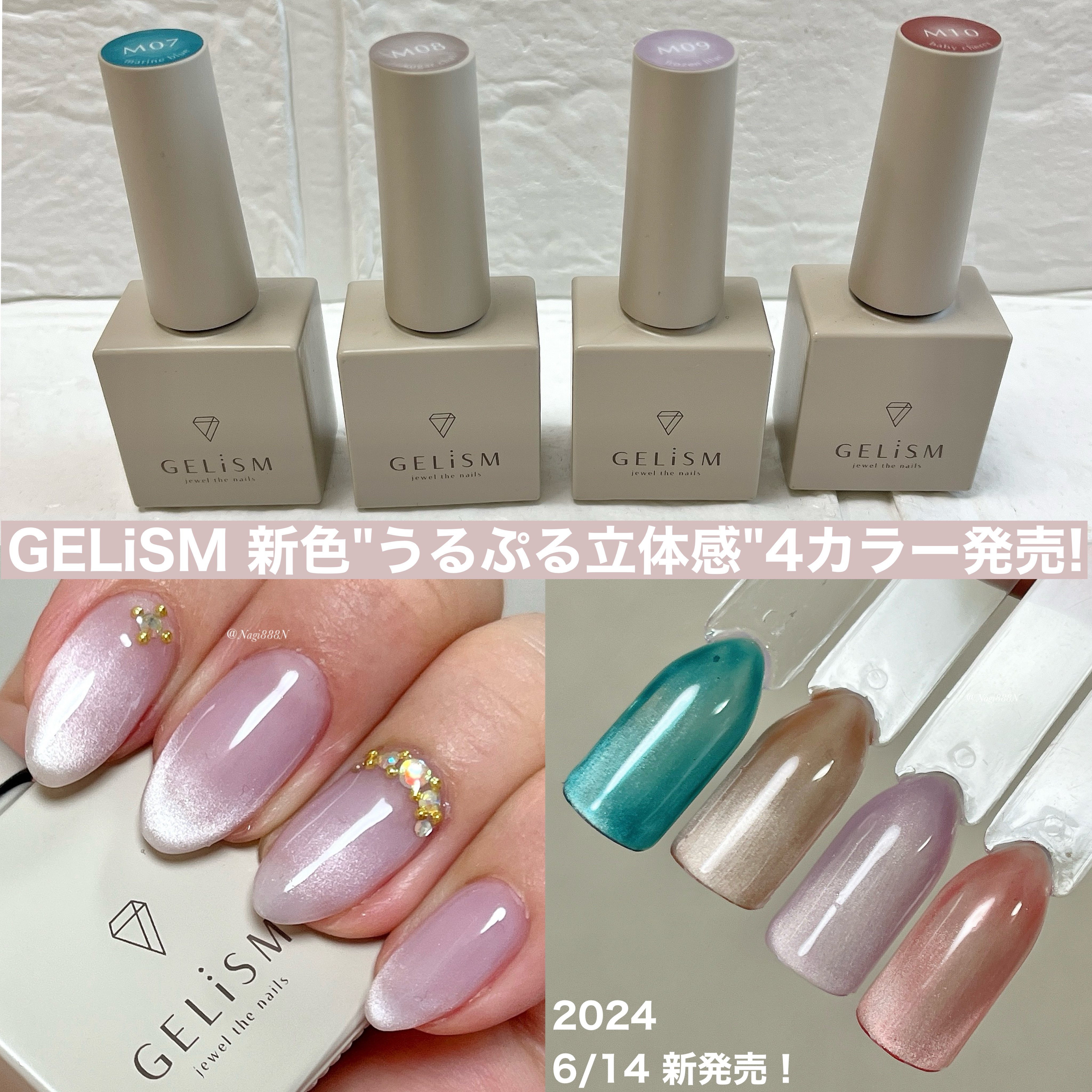 GELiSM (ジェリズム)/D-UP/ジェルネイルを使ったクチコミ（1枚目）