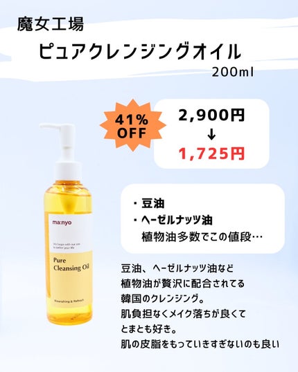 とまと村長@化粧品研究者 on LIPS 「amazonのセールが29日からスタート。スルーしようかと思っ..」(5枚目)