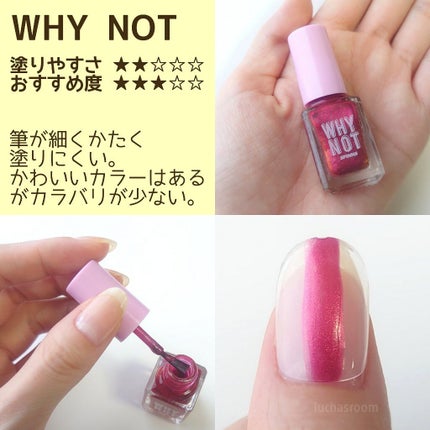 サンリオネイル/DAISO/マニキュアを使ったクチコミ(8枚目)