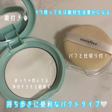 ノーセバム ミネラルパクト N/innisfree/プレストパウダーを使ったクチコミ（2枚目）