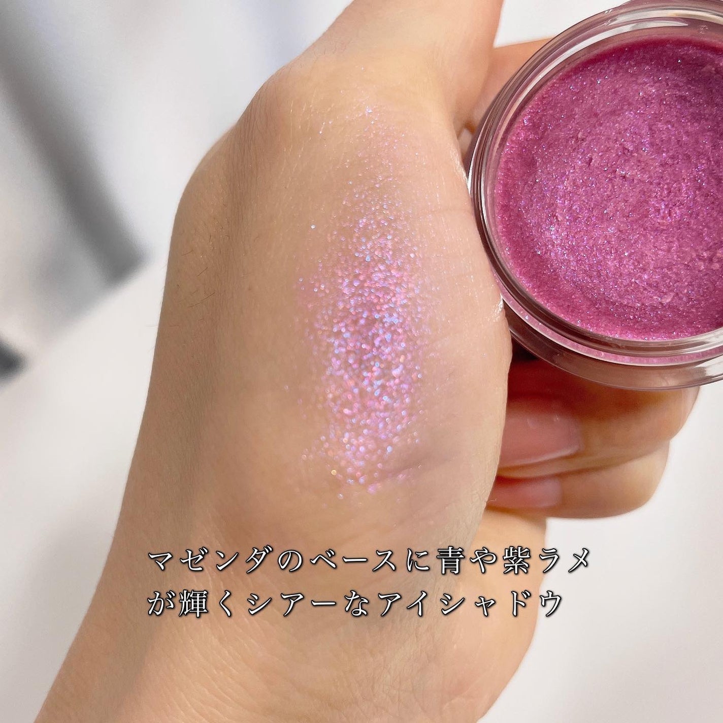 アイジュエルデュー/JILL STUART/ジェル・クリームアイシャドウを使ったクチコミ(2枚目)