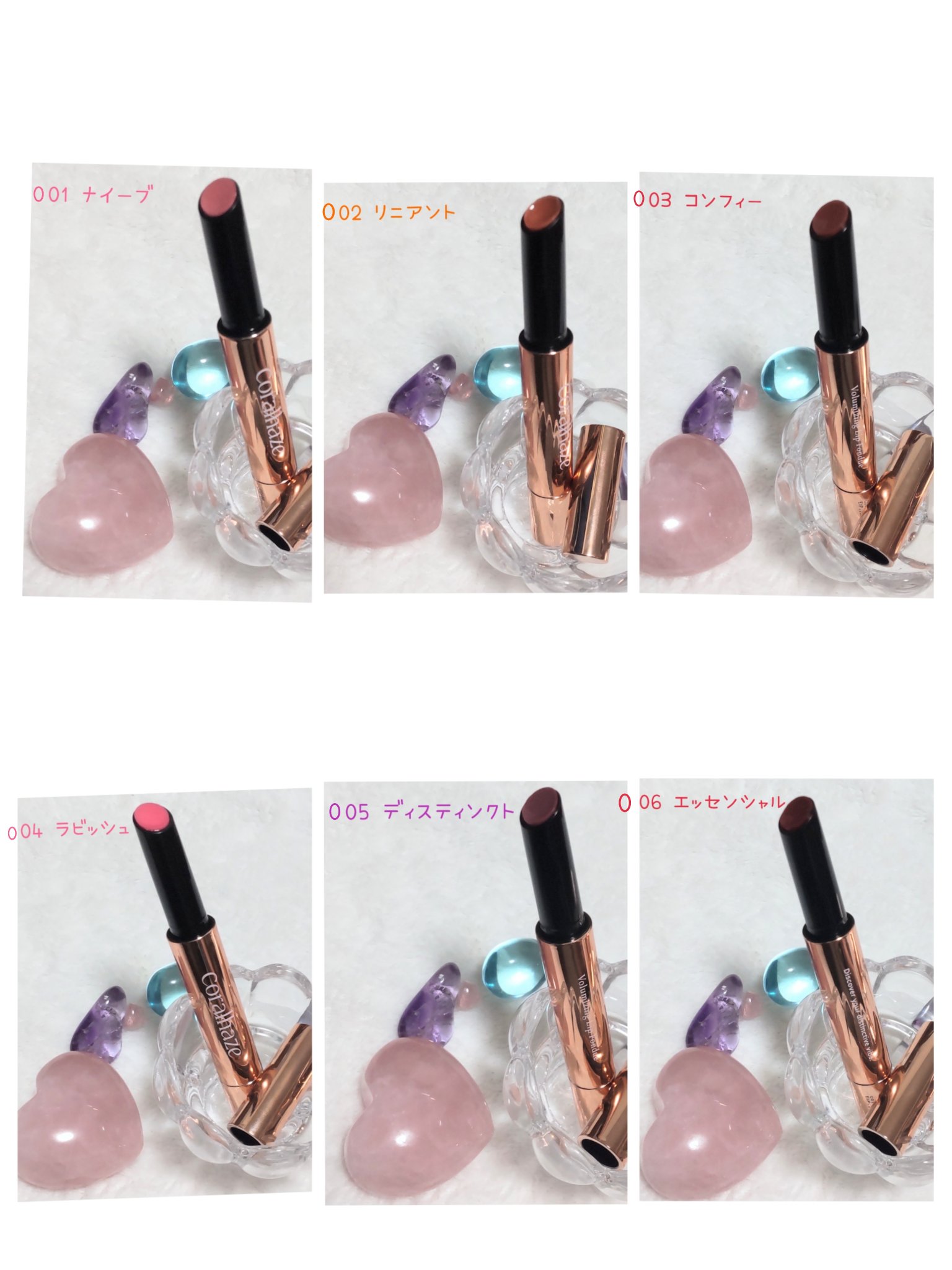 ボリューマイジングフォンデュリップ/Coralhaze/口紅を使ったクチコミ（2枚目）