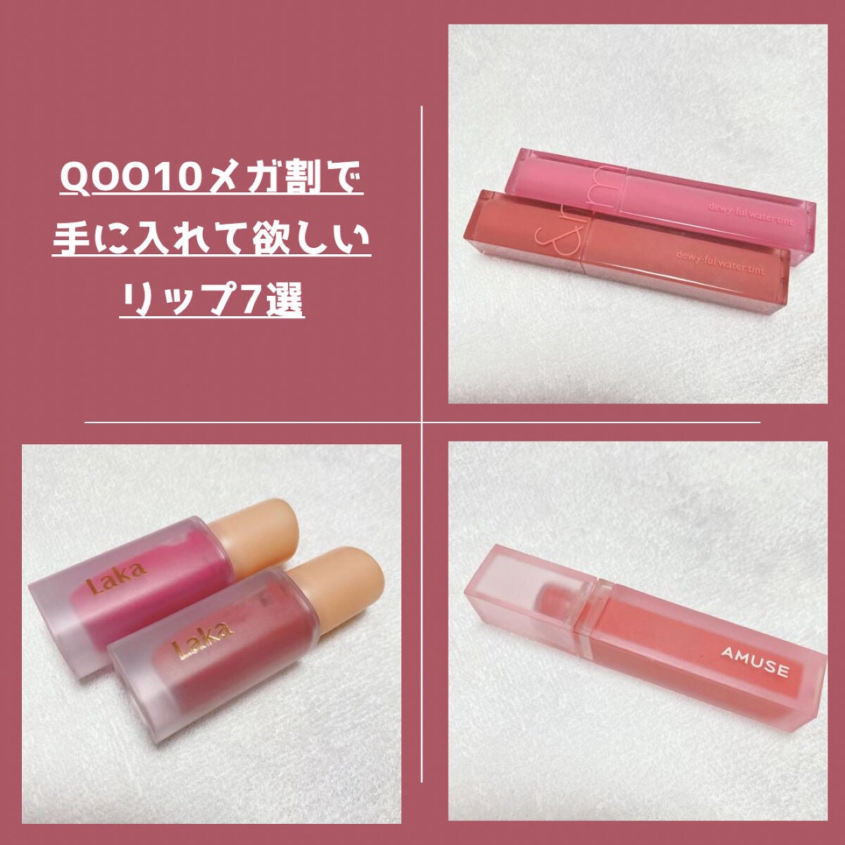 インク ムード ドロップ ティント/PERIPERA/リップグロスを使ったクチコミ(1枚目)