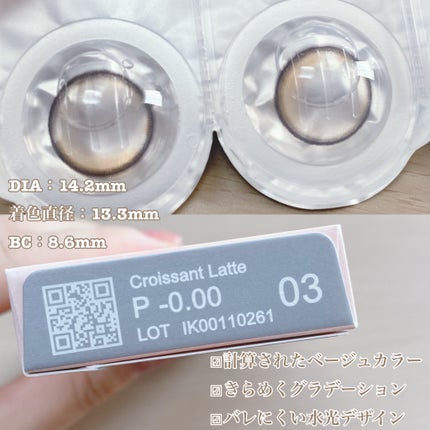 cicica 1day/cicica/ワンデー(1DAY)カラコンを使ったクチコミ(2枚目)