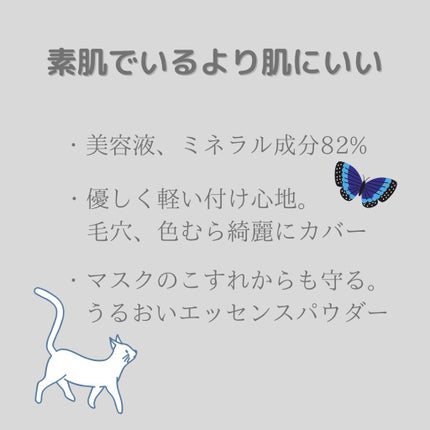 エッセンスパウダー /セラフォア/プレストパウダーを使ったクチコミ(3枚目)