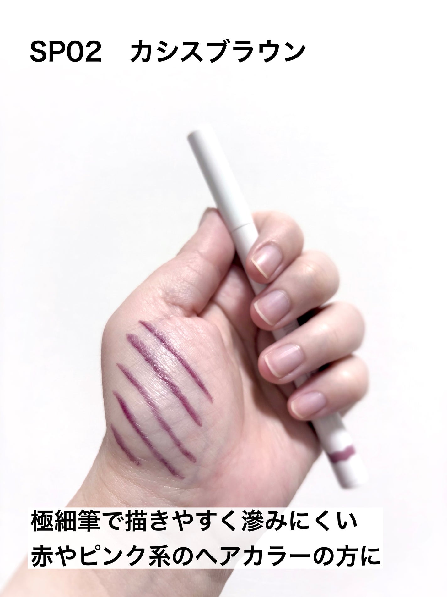 シリライナー/muice/リキッドアイライナーを使ったクチコミ(3枚目)