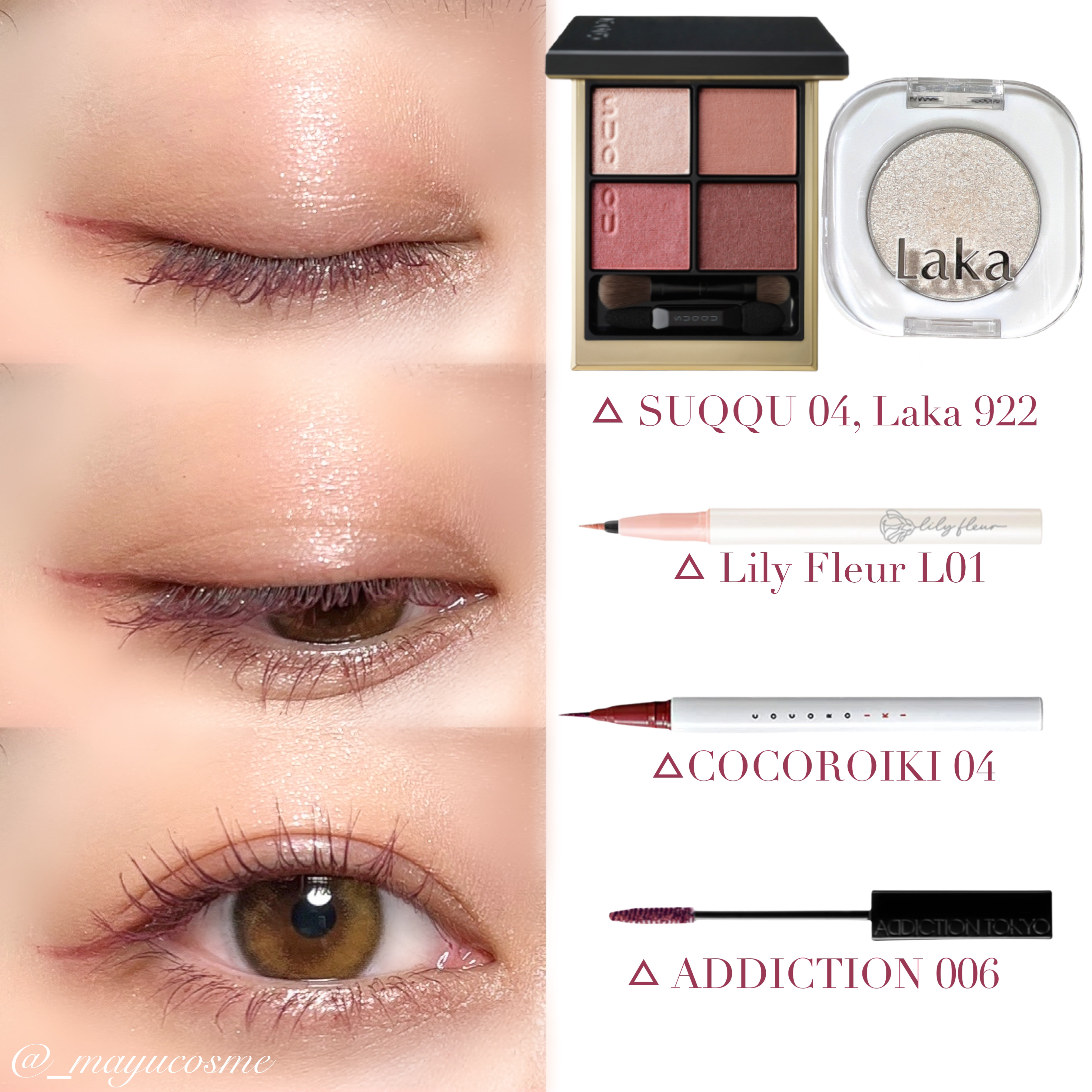 シグニチャー カラー アイズ/SUQQU/アイシャドウパレットを使ったクチコミ（3枚目）