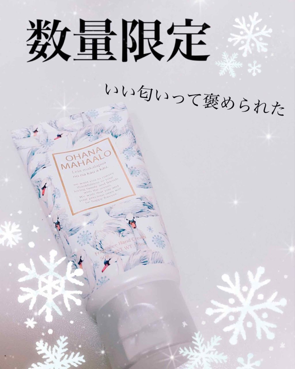 オハナ・マハロ フレグランス ハンドクリーム ピカケ アウリィ/OHANA MAHAALO/ハンドクリームを使ったクチコミ(1枚目)