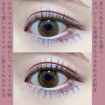 カールフィックスマスカラ/ETUDE/マスカラを使ったクチコミ(9枚目)