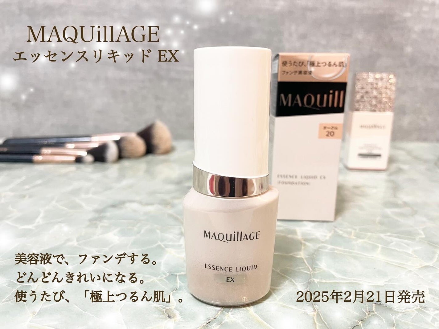 ãšãã»ã³ã¹ãªããã EX/ããã¢ãŒãžã¥/ãªããããã¡ã³ããŒã·ã§ã³ã䜿ã£ãã¯ãã³ãïŒ1æç®ïŒ