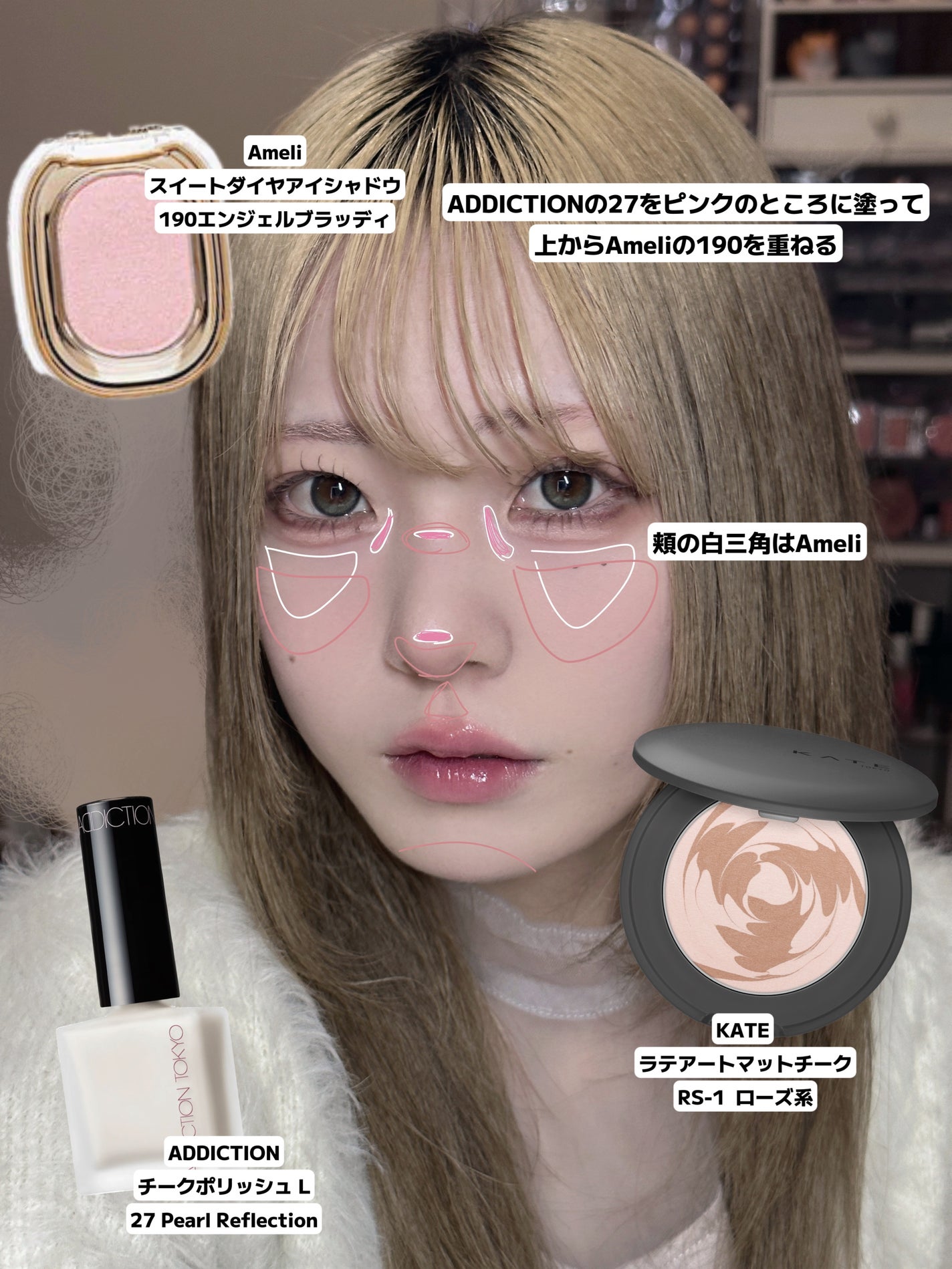 チークポリッシュ L/ADDICTION/リキッドチークを使ったクチコミ(5枚目)