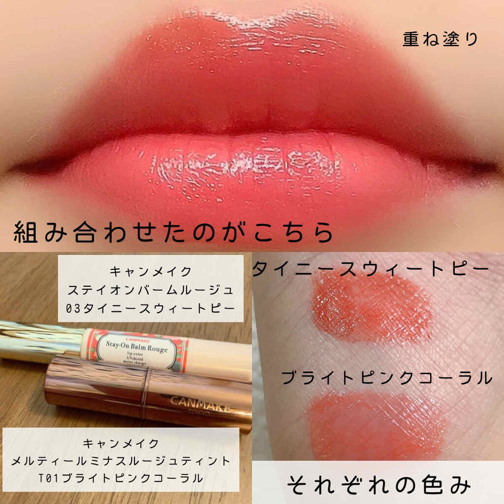 ラスティング リップカラーN/CEZANNE/口紅を使ったクチコミ（3枚目）