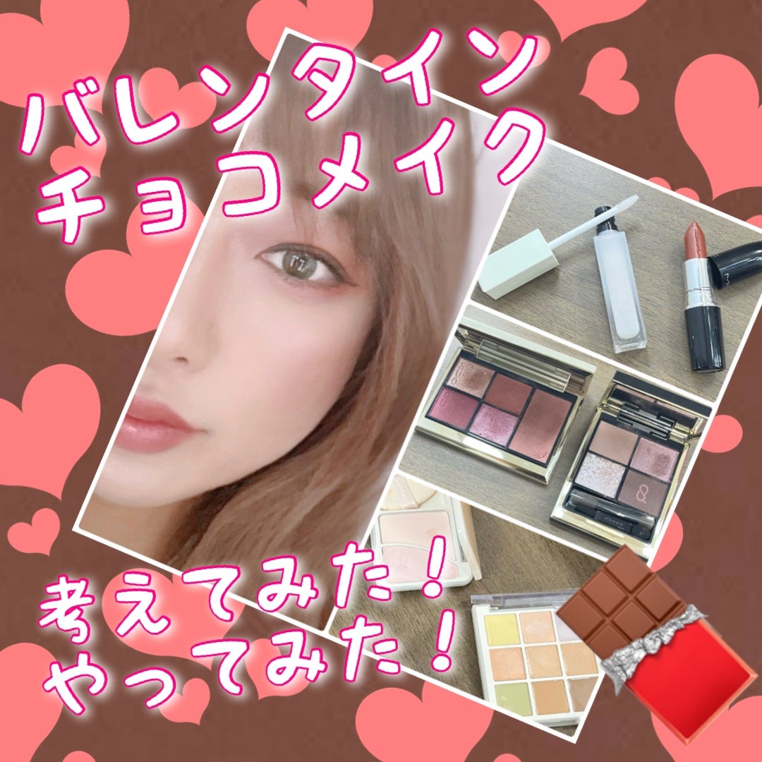 シグニチャー カラー アイズ/SUQQU/アイシャドウパレットを使ったクチコミ(1枚目)