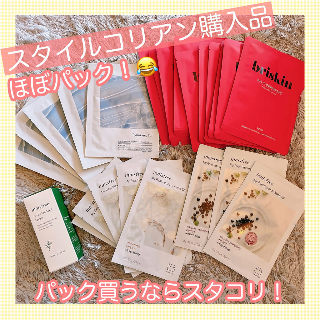 マイリアル スクイーズ マスクシート/innisfree/シートマスク・パックを使ったクチコミ（1枚目）