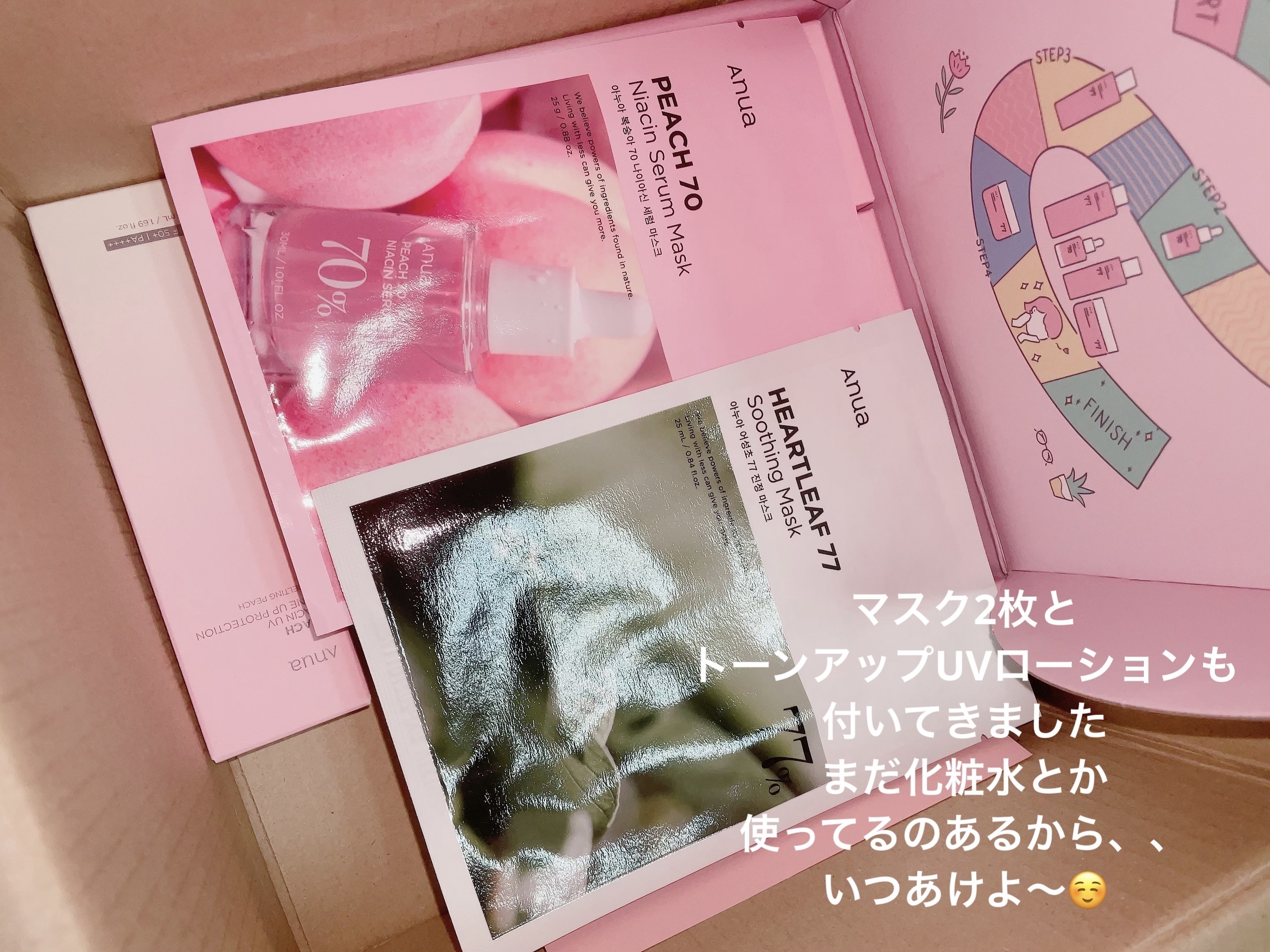 桃ナイアシン UVトーンアッププロテクション/Anua/化粧下地を使ったクチコミ（3枚目）