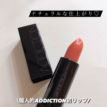 アディクション ザ リップスティック シアー/ADDICTION/口紅を使ったクチコミ（1枚目）