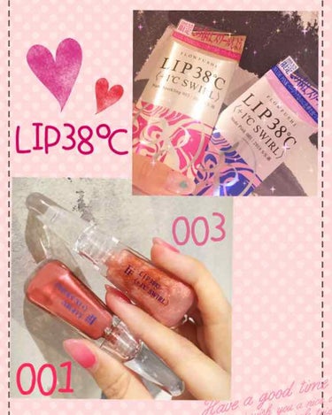 ( ᐛ )σ〈大人気リップトリートメント新色😘〉
⚠️3枚目唇写真あり⚠️

🌷フローフシ🌷
🔻LIP38℃ +1℃ スワール
Nude Pink 001  ＆  Nude Sparkling 003
