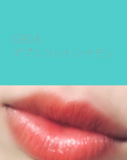 グレイズバームリップ/excel/口紅を使ったクチコミ(2枚目)