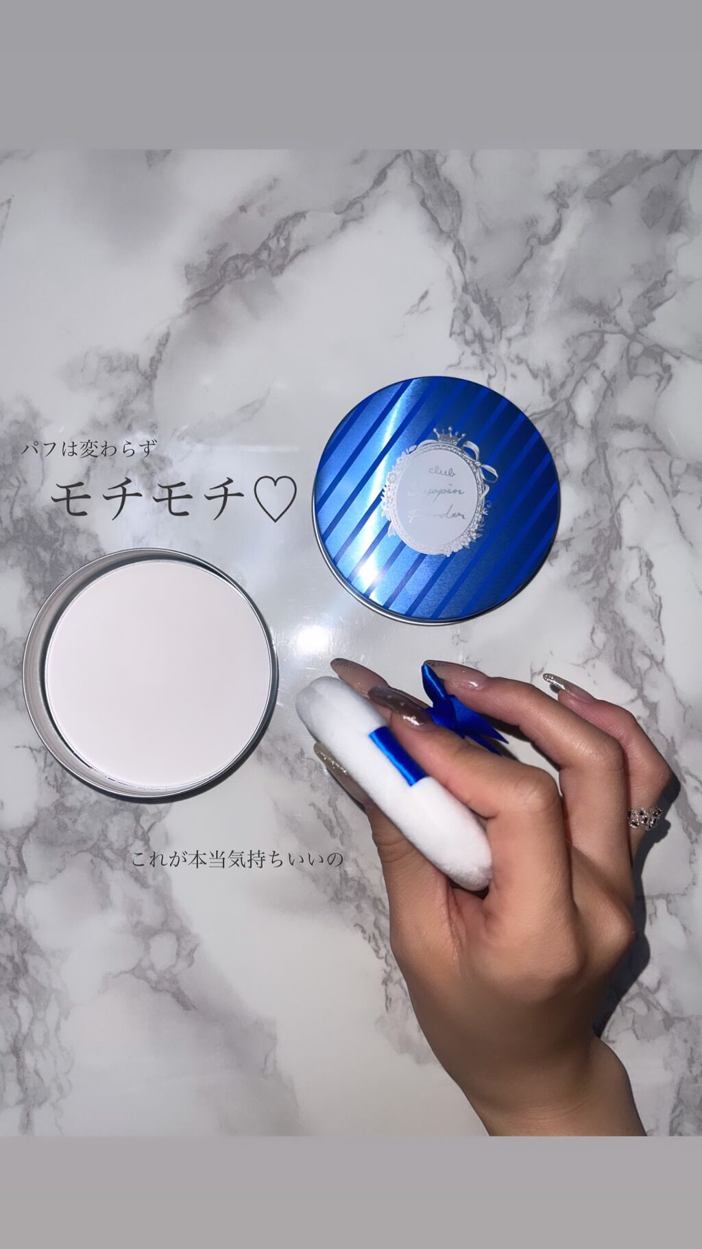 すっぴん ホワイトニングパウダーA/クラブ/プレストパウダーを使ったクチコミ(4枚目)