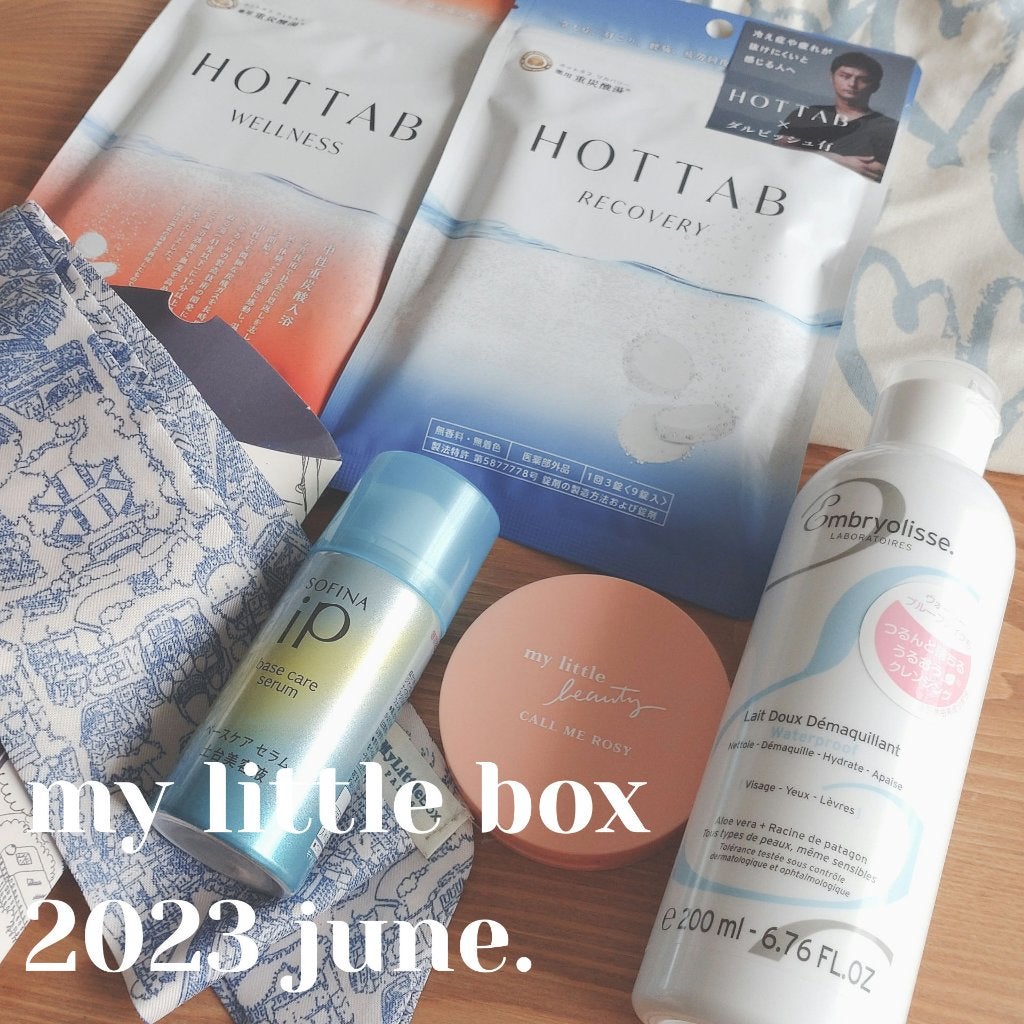 My Little Box/My Little Box/その他キットセットを使ったクチコミ(1枚目)