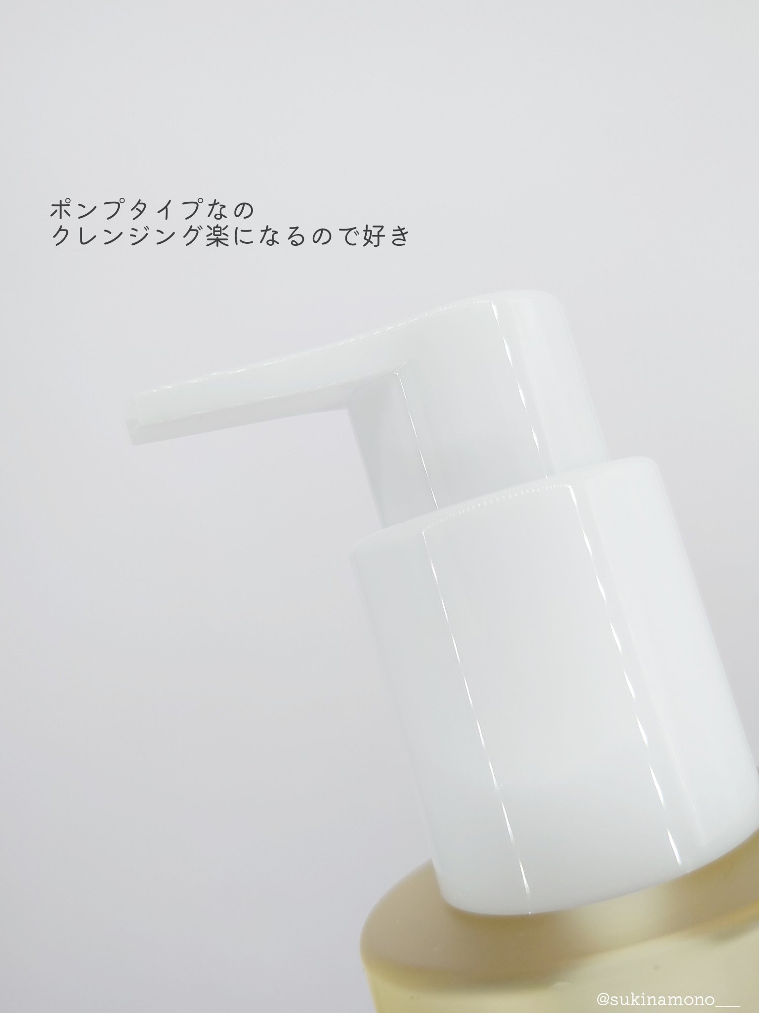 ブラックライス　モイスチャー　ディープクレンジングオイル/haruharu wonder/オイルクレンジングを使ったクチコミ（3枚目）