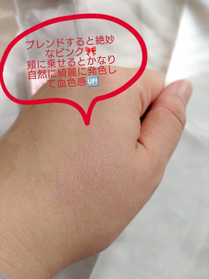 グロウフルールチークス(ブレンドタイプ)/キャンメイク/パウダーチークを使ったクチコミ(4枚目)