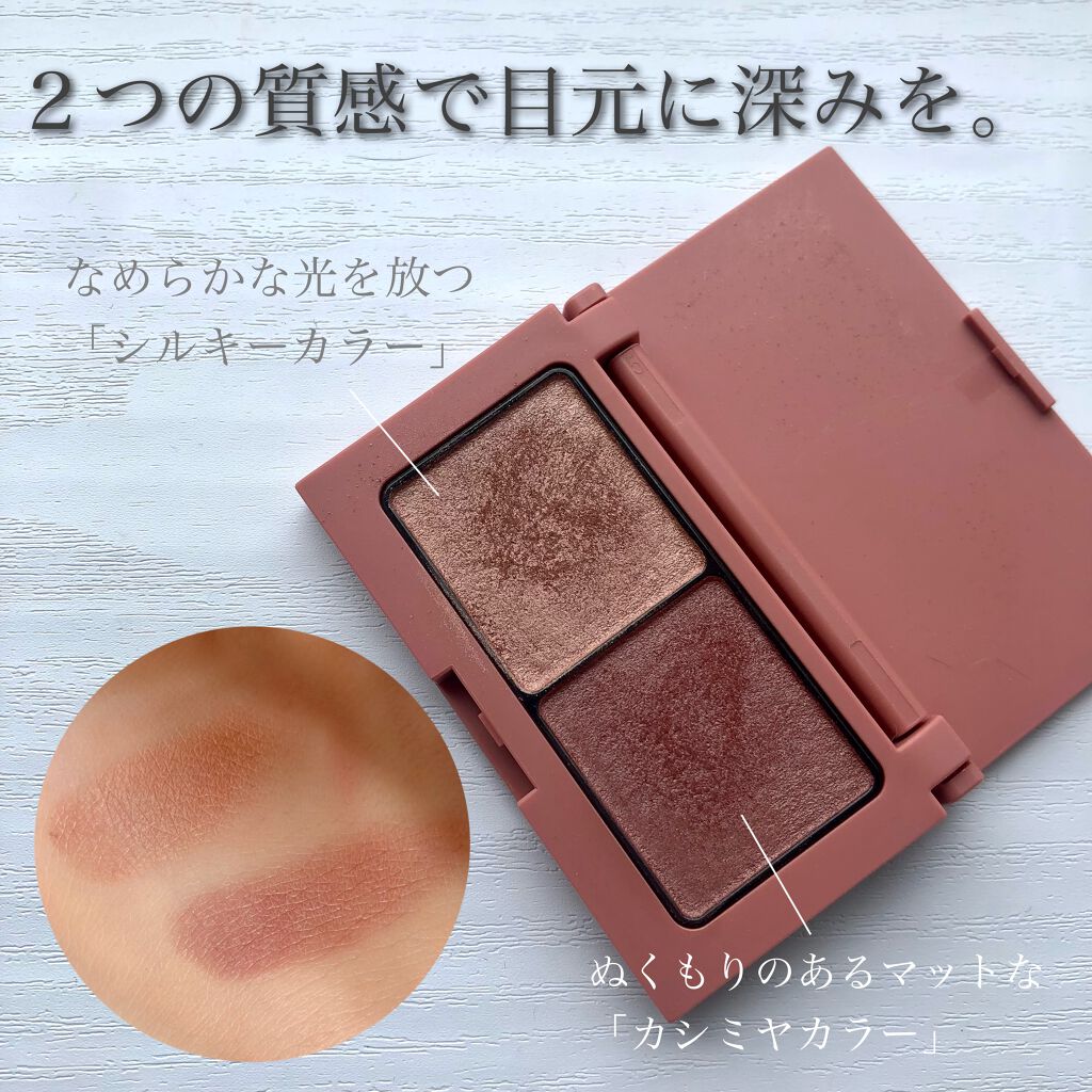 エテュセ アイエディション(カラーパレット)/ettusais/アイシャドウパレットを使ったクチコミ(2枚目)