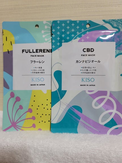 ハイドロクリーム SHQ-10/KISO/フェイスクリームを使ったクチコミ(1枚目)