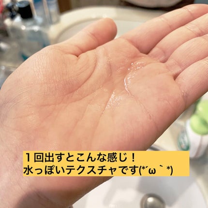 CCオイル/エッセンシャル/ヘアオイルを使ったクチコミ(2枚目)