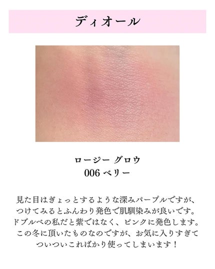 アディクション ザ ブラッシュ ニュアンサー/ADDICTION/パウダーチークを使ったクチコミ(4枚目)