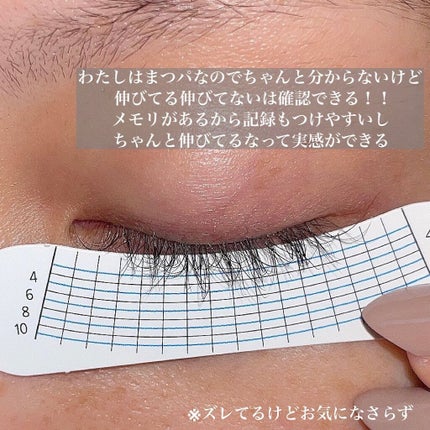 Eyebrow&Eyelash Serum/NUNSSUP JARA/まつげ美容液を使ったクチコミ(5枚目)
