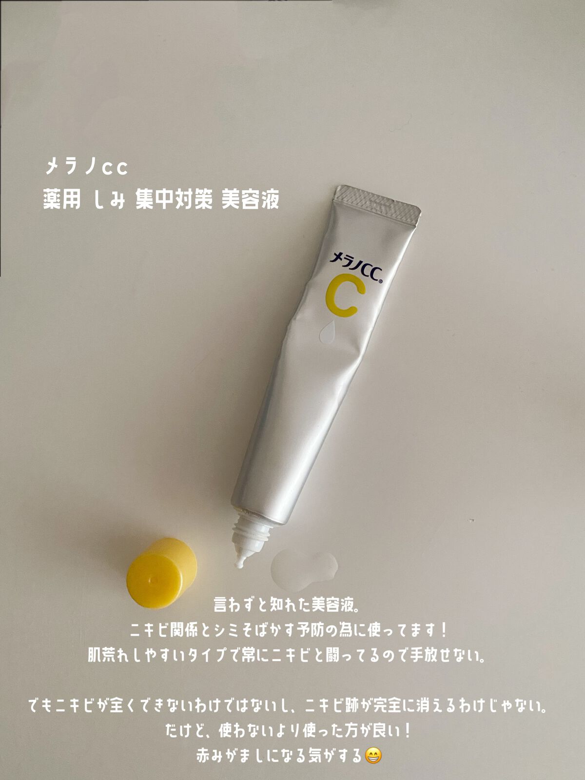 POWER 10 FORMULA GF EFFECTOR/It's skin/美容液を使ったクチコミ(4枚目)