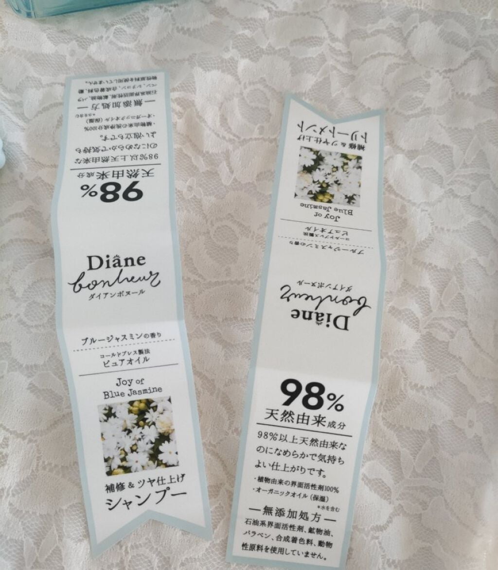 ブルージャスミンの香り/シャンプー&トリートメント/ダイアン/市販シャンプーを使ったクチコミ(5枚目)