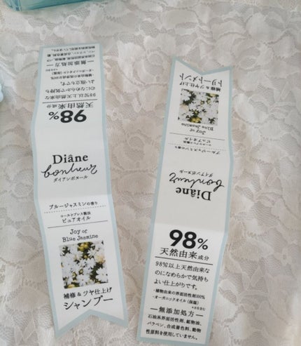 ブルージャスミンの香り/シャンプー&トリートメント/ダイアン/市販シャンプーを使ったクチコミ(5枚目)