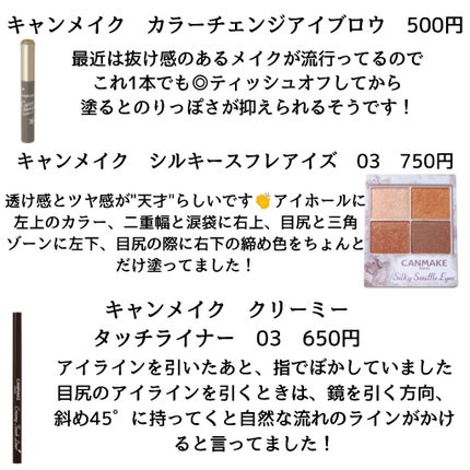 カラーティントリップ/CEZANNE/リップティントを使ったクチコミ(3枚目)