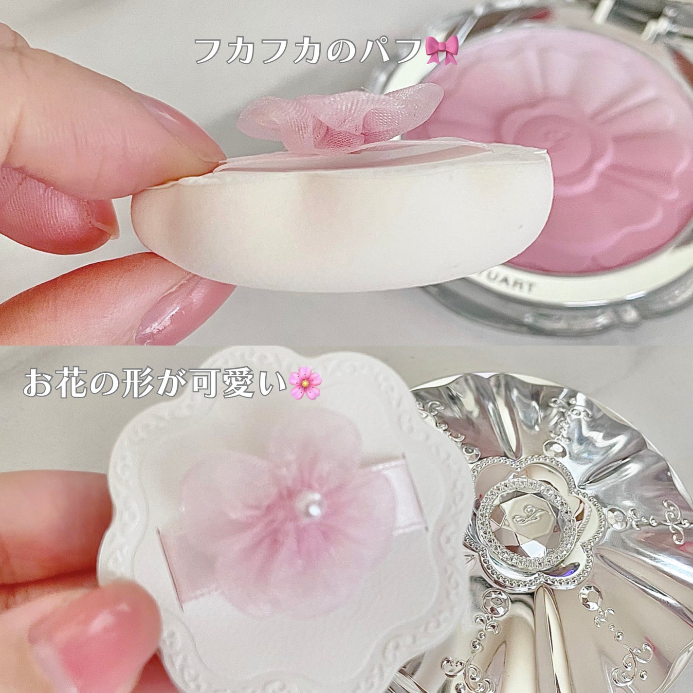 ジルスチュアート パステルペタル ブラッシュ/JILL STUART/パウダーチークを使ったクチコミ(4枚目)